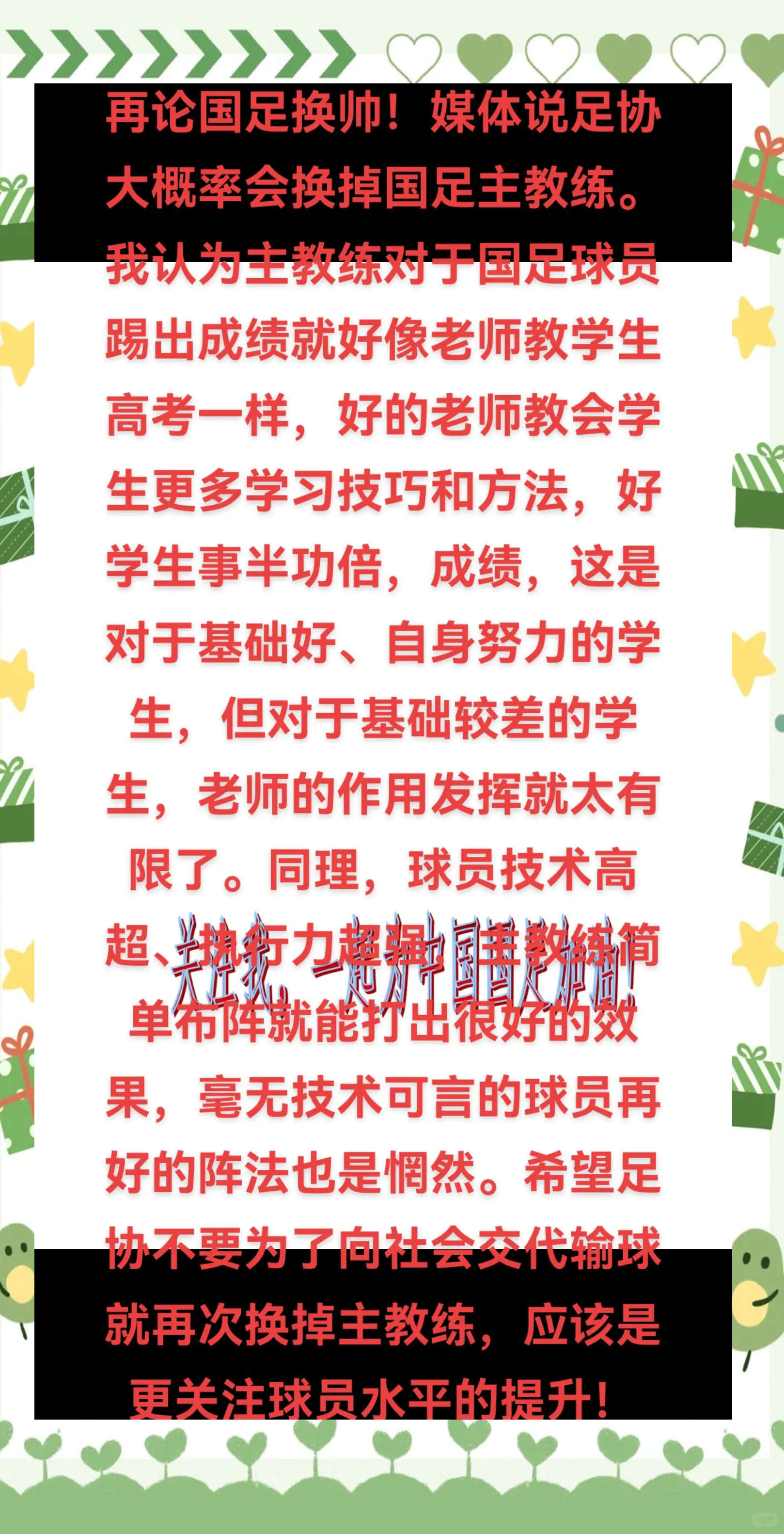 乐鱼体育APP官方下载-全国青少年足球裁判员“技能+理论”双提升，行业执裁水平不断提高的简单介绍