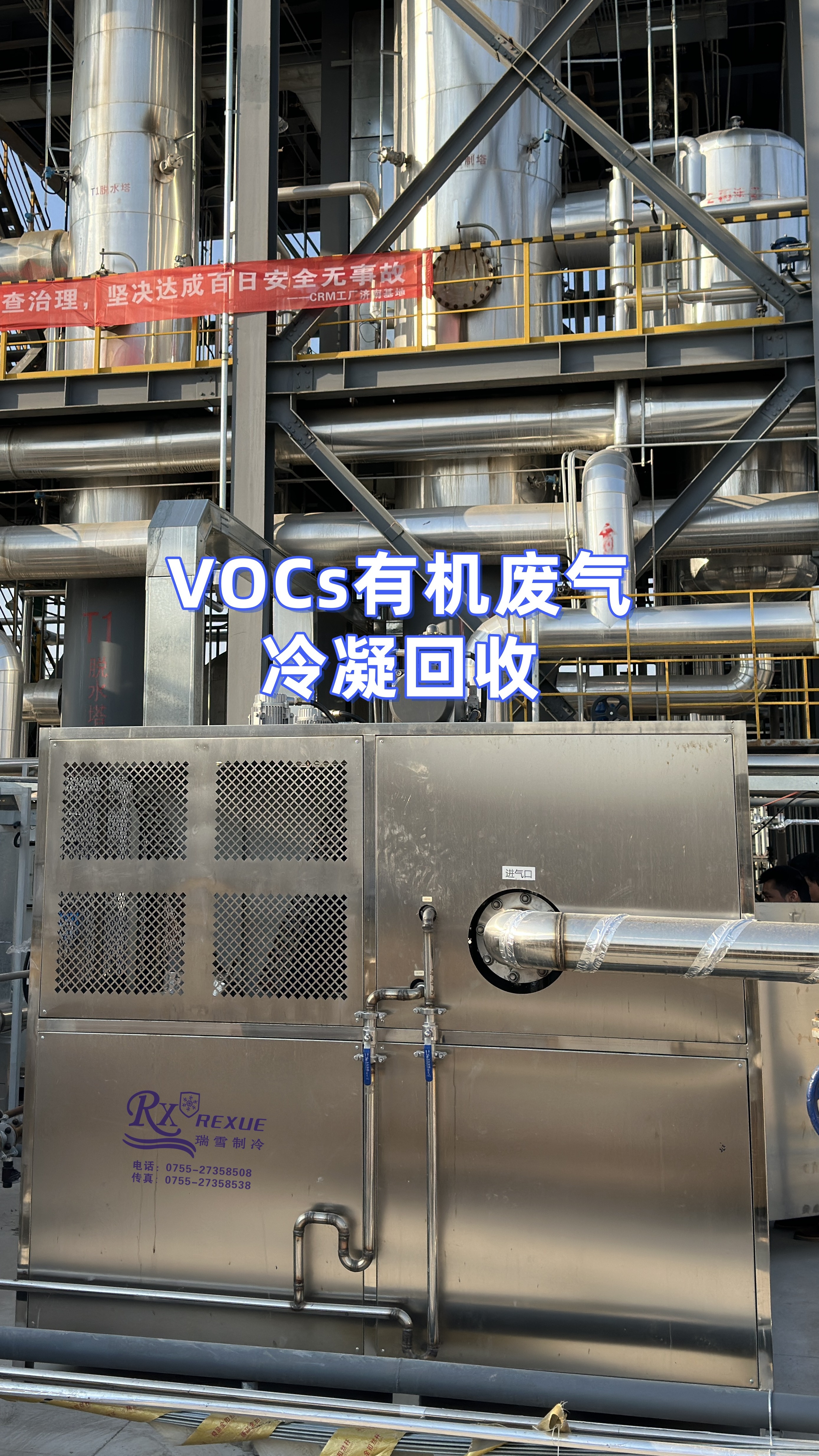 leyu乐鱼官网登录入口-高效能源回收系统解析