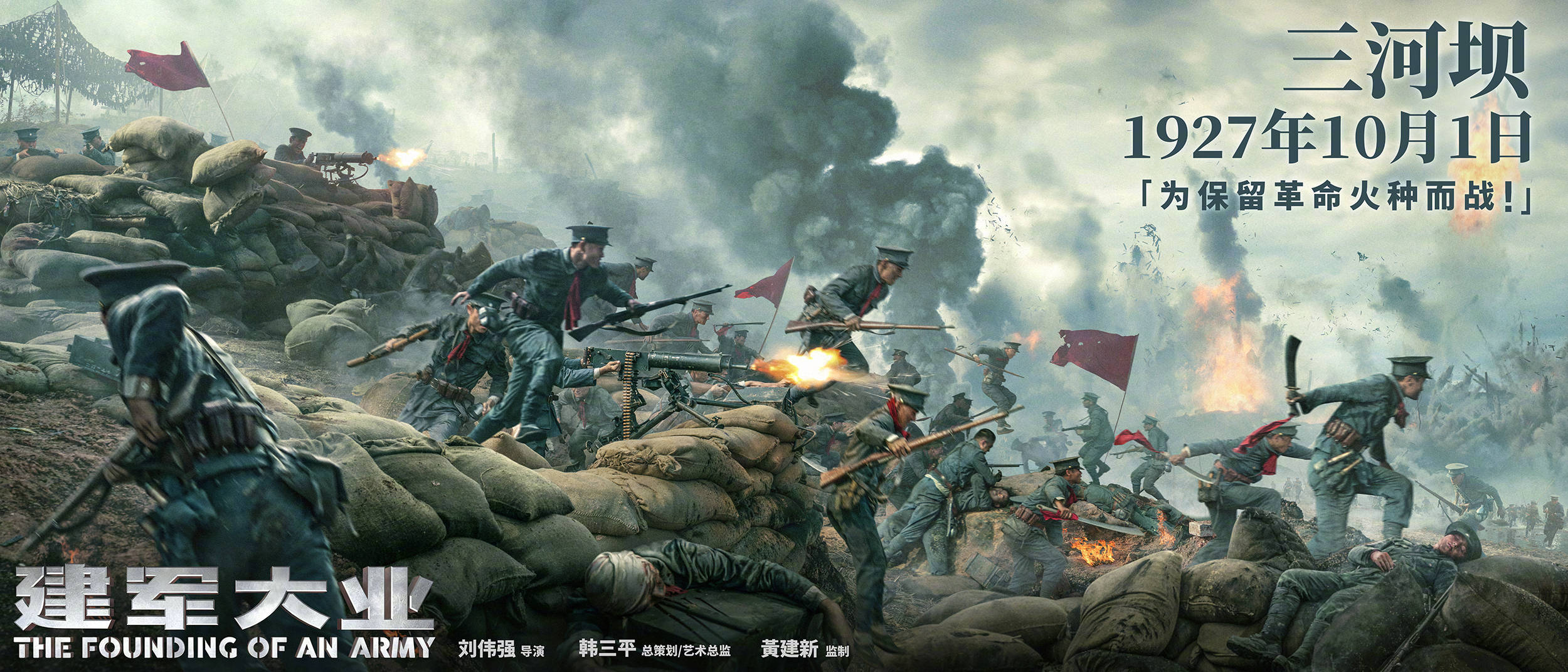 包含看点预告：下一场焦点战役全面预览的词条