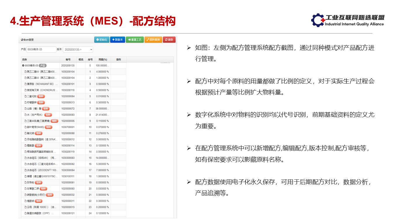 关于【新规则的反应与优化】联盟是否考虑继续调整？公众反馈如何？的信息