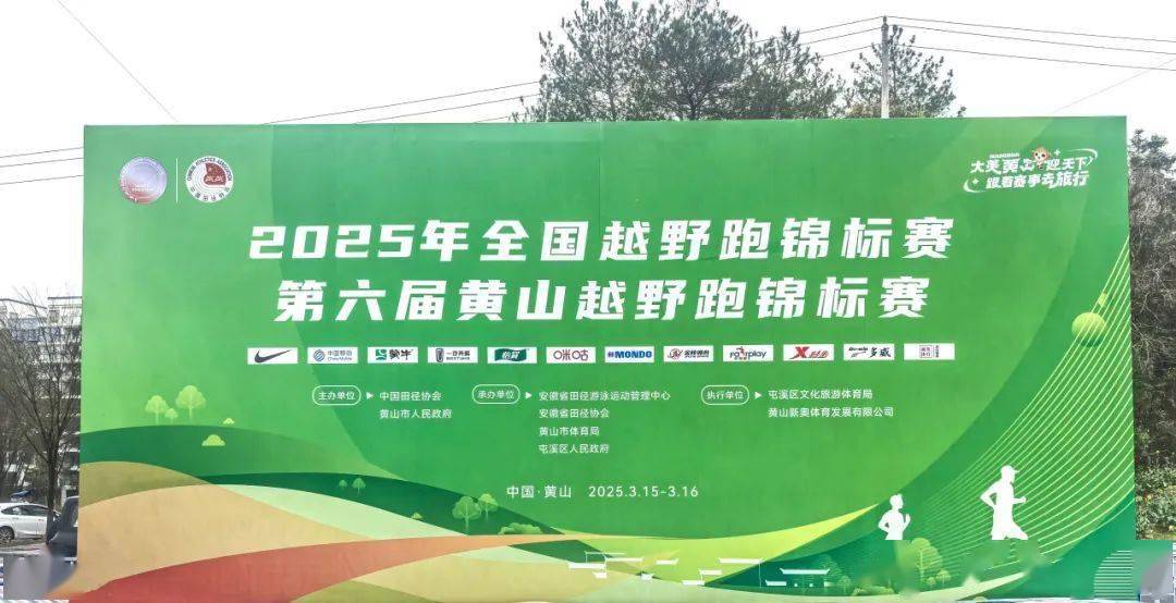 赛季亮点回顾：令人难忘的比赛瞬间的简单介绍