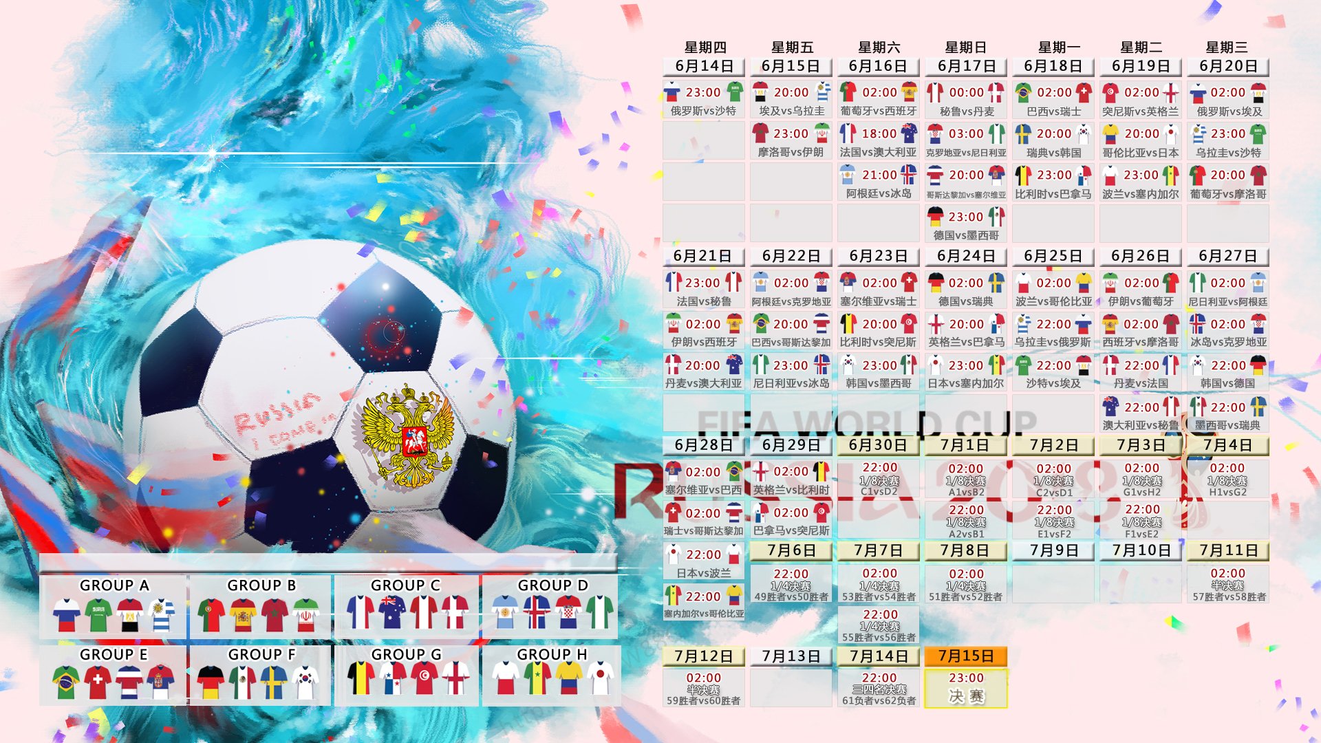 乐鱼电竞在线平台-《2025英雄联盟全球总决赛，阔别五年的精彩对决》，2028英雄联盟总决赛