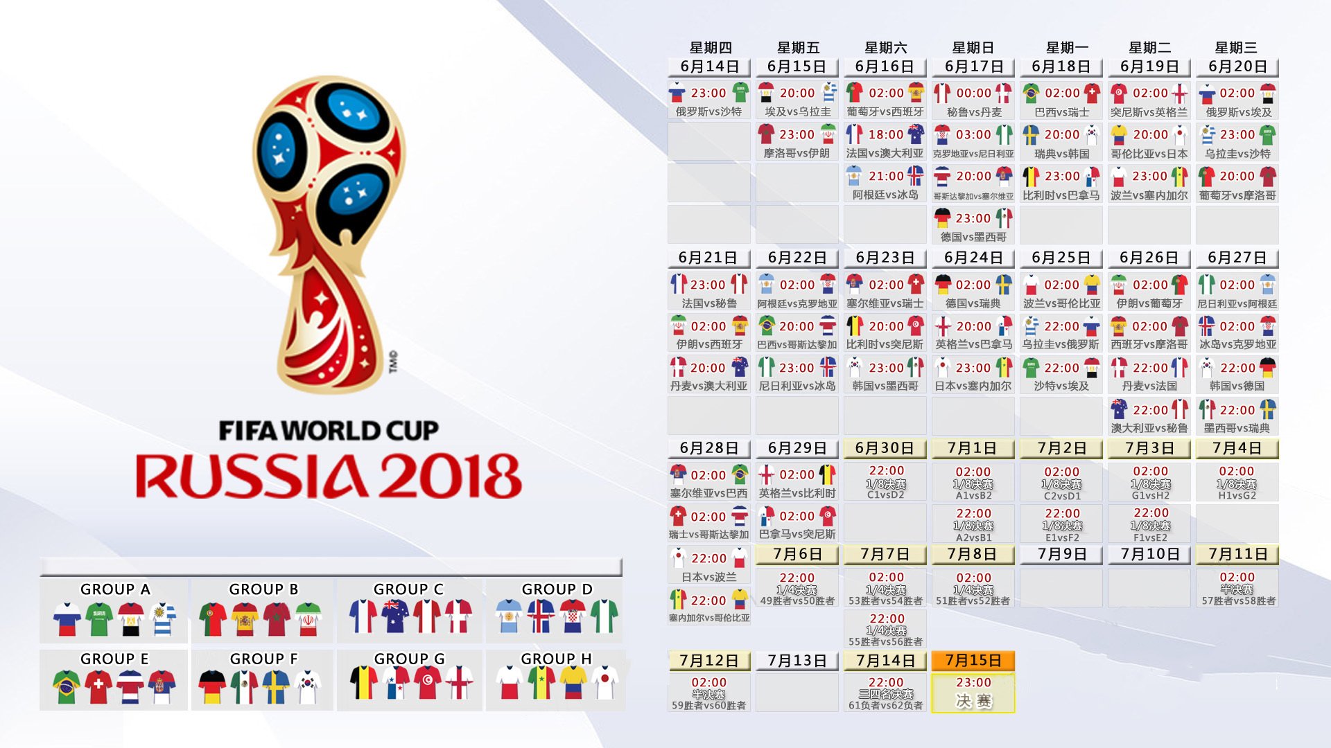 LEYU乐鱼体育官方网站-2024国际乒联混合团体世界杯赛制深度剖析，国际乒联世界杯团体赛时间表
